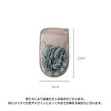 ボディミトン 垢すりミトン 両面 | PlusNao | 詳細画像14