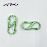 カラビナフック 同色5個セット S字 | PlusNao | 詳細画像9
