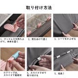 ベッドシーツクリップ 6個セット シーツ固定 | PlusNao | 詳細画像8