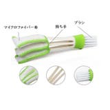 掃除用ブラシ お掃除ブラシ カーエアコン | PlusNao | 詳細画像15