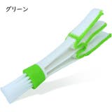 掃除用ブラシ お掃除ブラシ カーエアコン | PlusNao | 詳細画像16