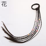 ポイントウィッグ つけ毛 ブレイズビーズ | PlusNao | 詳細画像6 