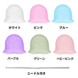 ヘアカラーキャップ 単品 1個 | PlusNao | 詳細画像16