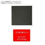 椅子脚パッド 2枚セット 2シートセット | PlusNao | 詳細画像10