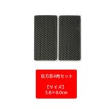 椅子脚パッド 2枚セット 2シートセット | PlusNao | 詳細画像12