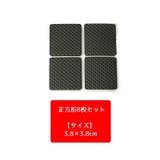 椅子脚パッド 2枚セット 2シートセット | PlusNao | 詳細画像13