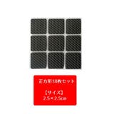 椅子脚パッド 2枚セット 2シートセット | PlusNao | 詳細画像17