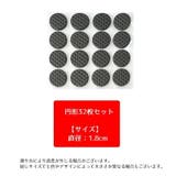 椅子脚パッド 2枚セット 2シートセット | PlusNao | 詳細画像19