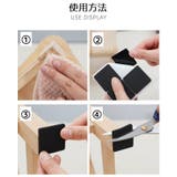 椅子脚パッド 2枚セット 2シートセット | PlusNao | 詳細画像9
