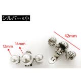 シューズクリップ 2個セット 1足分 | PlusNao | 詳細画像8 