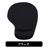 マウスパッド リストレスト付 一体型 | PlusNao | 詳細画像10