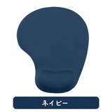 マウスパッド リストレスト付 一体型 | PlusNao | 詳細画像11
