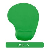 マウスパッド リストレスト付 一体型 | PlusNao | 詳細画像13