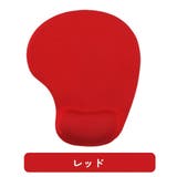 マウスパッド リストレスト付 一体型 | PlusNao | 詳細画像14
