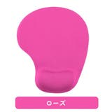 マウスパッド リストレスト付 一体型 | PlusNao | 詳細画像15