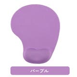 マウスパッド リストレスト付 一体型 | PlusNao | 詳細画像16