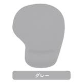 マウスパッド リストレスト付 一体型 | PlusNao | 詳細画像17