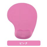 マウスパッド リストレスト付 一体型 | PlusNao | 詳細画像19