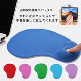 マウスパッド リストレスト付 一体型 | PlusNao | 詳細画像2