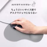 マウスパッド リストレスト付 一体型 | PlusNao | 詳細画像3