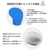 マウスパッド リストレスト付 一体型 | PlusNao | 詳細画像9