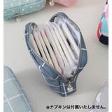 ナプキン用ポーチ サニタリーポーチ 生理用品入れ | PlusNao | 詳細画像6 