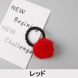 ヘアアクセサリー ヘアゴム ゴム | PlusNao | 詳細画像16 