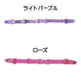 ブラストラップ ズレ防止 レディース | PlusNao | 詳細画像16