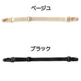 ブラストラップ ズレ防止 レディース | PlusNao | 詳細画像14