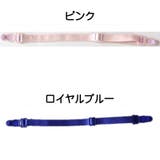 ブラストラップ ズレ防止 レディース | PlusNao | 詳細画像16