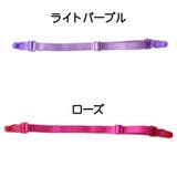 ブラストラップ ズレ防止 レディース | PlusNao | 詳細画像17