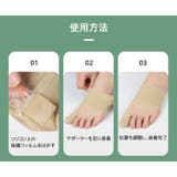 足指サポーター フットケア 足指 | PlusNao | 詳細画像11