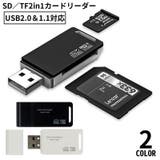 ポータブルカードリーダー MicroSDカードリーダー TFカード | PlusNao | 詳細画像1