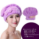 タオルキャップ ドライヘアキャップ 吸水タオル | PlusNao | 詳細画像10