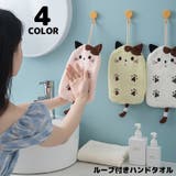 ハンドタオル ミニタオル ハンカチ | PlusNao | 詳細画像1 