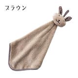 ループ付きタオル ハンドタオル お手拭き | PlusNao | 詳細画像11 