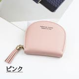 コインケース 小銭入れ カード入れ | PlusNao | 詳細画像18