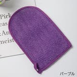 ボディミトン ボディタオル バス用品 | PlusNao | 詳細画像17
