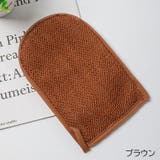 ボディミトン ボディタオル バス用品 | PlusNao | 詳細画像18