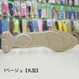 靴ずれ防止パッド 踵 靴ケア用品 | PlusNao | 詳細画像3