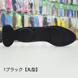 靴ずれ防止パッド 踵 靴ケア用品 | PlusNao | 詳細画像4