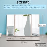 卓上ミラー 卓上三面鏡 卓上鏡 | PlusNao | 詳細画像13