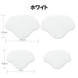 靴ずれ防止パッド 4枚セット 2サイズ入り | PlusNao | 詳細画像10 