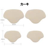 靴ずれ防止パッド 4枚セット 2サイズ入り | PlusNao | 詳細画像13 