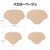 靴ずれ防止パッド 4枚セット 2サイズ入り | PlusNao | 詳細画像14 