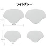 靴ずれ防止パッド 4枚セット 2サイズ入り | PlusNao | 詳細画像15 