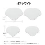 靴ずれ防止パッド 4枚セット 2サイズ入り | PlusNao | 詳細画像17 