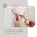 カーテンタッセル 2本セット カーテンホルダー | PlusNao | 詳細画像5