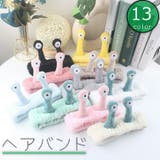 ヘアバンド ヘッドバンド 洗面用 | PlusNao | 詳細画像1 
