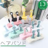 ヘアバンド ヘッドバンド 洗面用 | PlusNao | 詳細画像2 